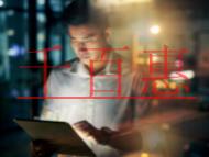 外觀設(shè)計(jì)專利的特點(diǎn)是什么?專利申請(qǐng)人類型怎么劃分? 外觀設(shè)計(jì)專利的特點(diǎn)是什么?專利申請(qǐng)人類型怎么劃分?