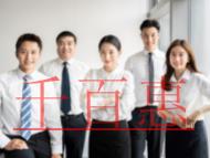 實(shí)用新型專利保護(hù)期限是多長時(shí)間?專利權(quán)終止原因的說