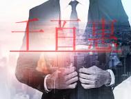 個體戶如何進行工商年報？什么是工商年報？