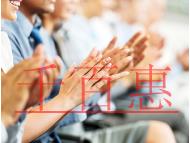 公司不變更地址會(huì)有什么后果？