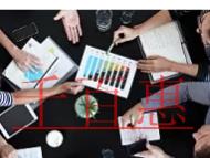 注冊海外公司有哪些好處？境外注冊離岸公司的劣勢?