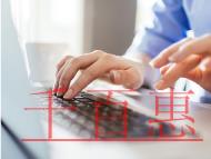 公司名稱核名被給批的現(xiàn)象 公司名稱核名被給批的現(xiàn)象