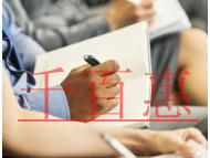 申請國家高新技術(shù)企業(yè)的知識產(chǎn)權(quán)到底有多重要！