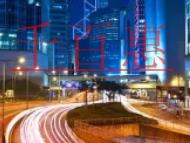 怎么辦理icp經(jīng)營許可證?個(gè)人網(wǎng)站需要ICP經(jīng)營許 怎么辦理icp經(jīng)營許可證?個(gè)人網(wǎng)站需要ICP經(jīng)營許