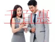 怎樣才能注冊(cè)公司?注冊(cè)公司基本需要花費(fèi)多少錢？