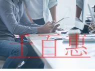 經(jīng)營范圍2021年營業(yè)執(zhí)照經(jīng)營范圍要求有什么 經(jīng)營范圍2021年營業(yè)執(zhí)照經(jīng)營范圍要求有什么