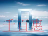 二類醫(yī)療器械經(jīng)營備案的具體流程?成人用品類目是否要 二類醫(yī)療器械經(jīng)營備案的具體流程?成人用品類目是否要