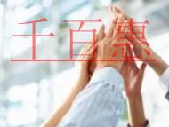 如何申請ICP經(jīng)營許可證?需要準備哪些材料? 如何申請ICP經(jīng)營許可證?需要準備哪些材料?