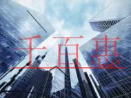 進(jìn)行廣州公司章證補(bǔ)辦是因為什么?補(bǔ)辦公章需要法人嗎 進(jìn)行廣州公司章證補(bǔ)辦是因為什么?補(bǔ)辦公章需要法人嗎