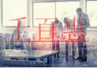 廣州個(gè)體戶吊銷(xiāo)轉(zhuǎn)注銷(xiāo)能說(shuō)明的問(wèn)題有哪些?在哪里進(jìn)行 廣州個(gè)體戶吊銷(xiāo)轉(zhuǎn)注銷(xiāo)能說(shuō)明的問(wèn)題有哪些?在哪里進(jìn)行