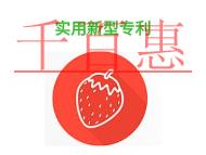 北京實用新型專利的優(yōu)勢和時間?