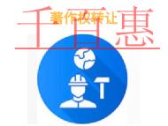 申請(qǐng)著作權(quán)轉(zhuǎn)讓的防范措施?含義是什么? 申請(qǐng)著作權(quán)轉(zhuǎn)讓的防范措施?含義是什么?