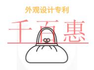 北京外觀設(shè)計(jì)專利的流程是什么?在哪里申請(qǐng)? 北京外觀設(shè)計(jì)專利的流程是什么?在哪里申請(qǐng)?