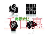 商標轉(zhuǎn)讓的三個好處?時間是多久?