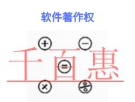 申請軟件著作權(quán)變更的防范措施?含義是什么? 申請軟件著作權(quán)變更的防范措施?含義是什么?