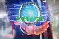 外觀設(shè)計(jì)專利的幾個(gè)問題?是否能撤回申請(qǐng)? 外觀設(shè)計(jì)專利的幾個(gè)問題?是否能撤回申請(qǐng)?