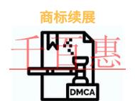 商標(biāo)續(xù)展有哪些誤區(qū)?條件是什么? 商標(biāo)續(xù)展有哪些誤區(qū)?條件是什么?