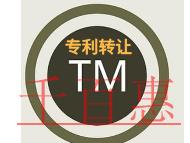 專(zhuān)利轉(zhuǎn)讓的三個(gè)問(wèn)題和時(shí)間的長(zhǎng)短?