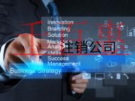 公司不注銷的后果和流程有哪些？