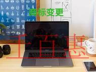 申請(qǐng)商標(biāo)變更的必要性和材料? 申請(qǐng)商標(biāo)變更的必要性和材料?