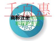 商標注冊的一些問題和保護方式有哪些? 商標注冊的一些問題和保護方式有哪些?