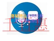 申請(qǐng)商標(biāo)轉(zhuǎn)讓的四個(gè)風(fēng)險(xiǎn)?不成功的原因? 申請(qǐng)商標(biāo)轉(zhuǎn)讓的四個(gè)風(fēng)險(xiǎn)?不成功的原因?