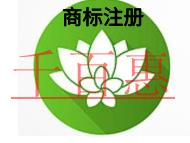 商標(biāo)注冊(cè)要注意的幾個(gè)點(diǎn)?流程是什么?