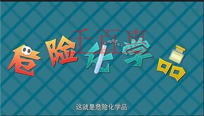 危化品經(jīng)營許可證申請條件及辦理流程