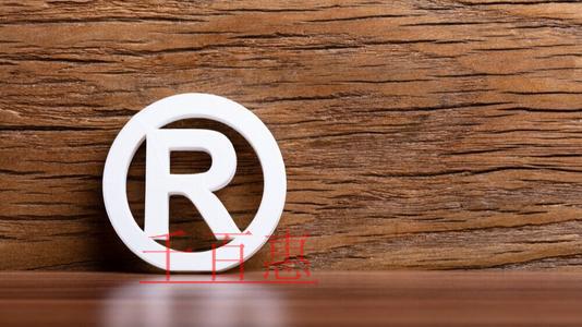 商標(biāo)的功能都有哪些？