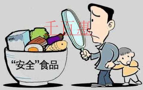 辦理衛(wèi)生許可證都需要什么材料？有什么條件？