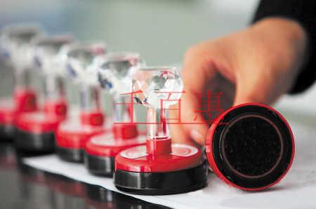 公司有幾種印章？使用規(guī)則及作用是什么？