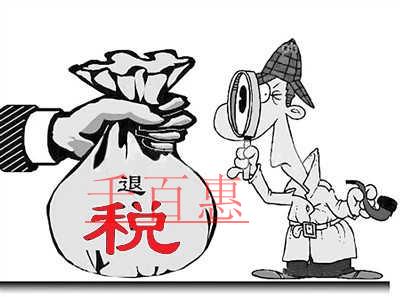 財政部海關(guān)總署稅務(wù)總局關(guān)于因新冠肺炎疫情不可抗力出