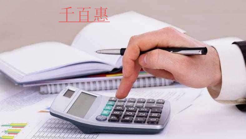 退還增量留抵稅額如何享受？知識點快記下！