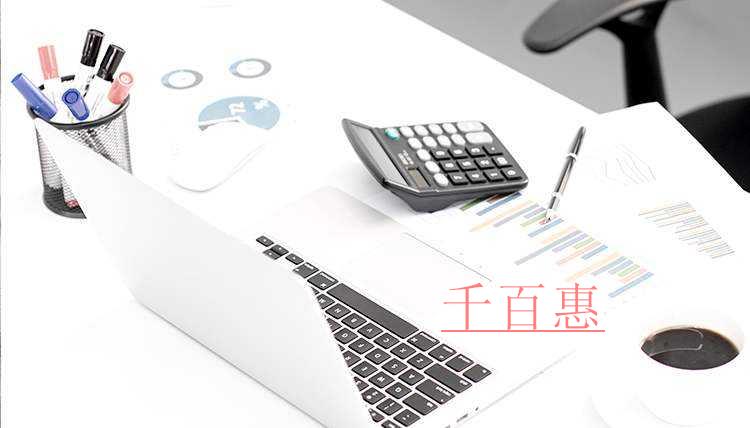 變更后的公司注冊(cè)地址還可以注冊(cè)其他公司嗎-千百惠小