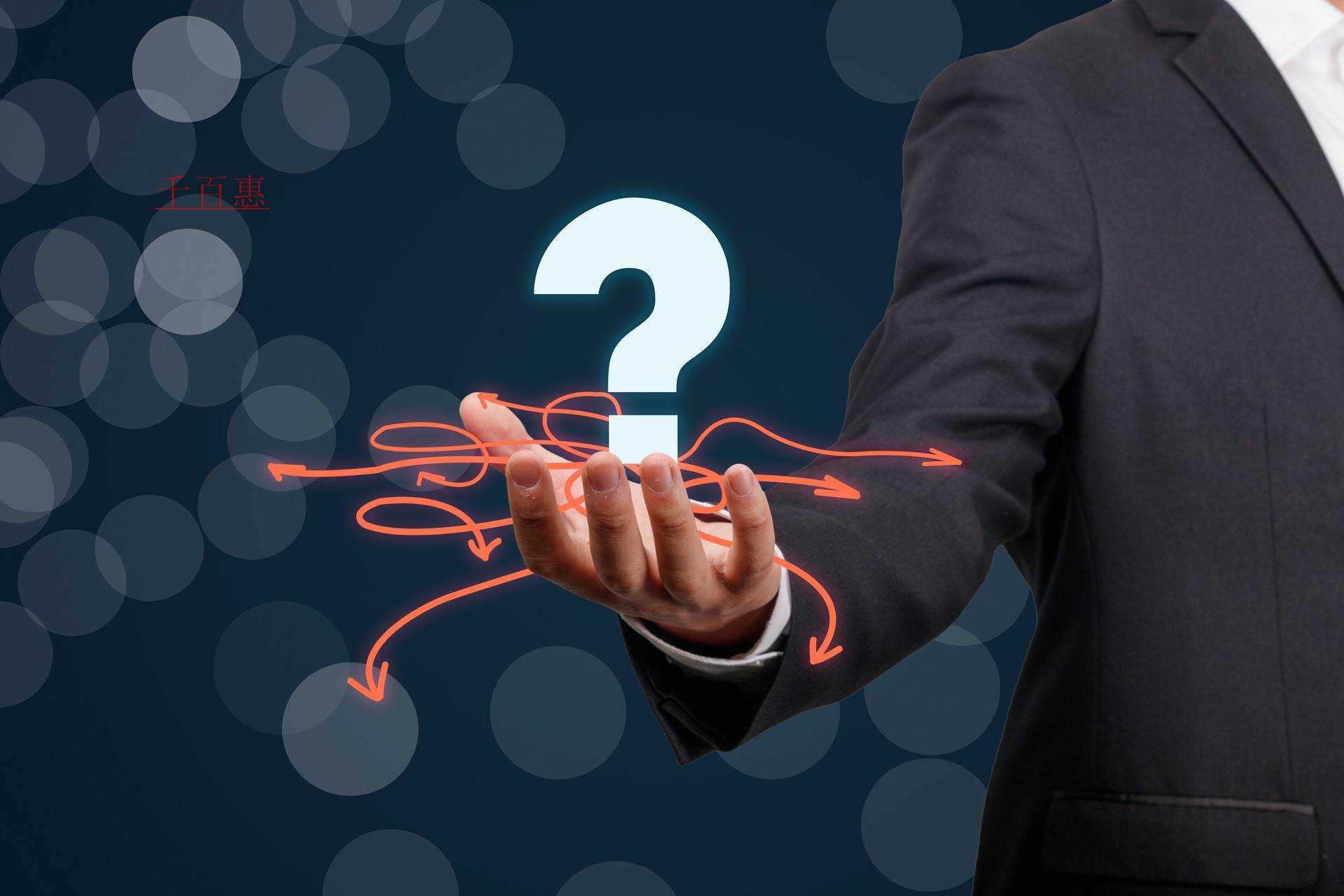 千百惠小編講講:注冊商標(biāo)前需要準(zhǔn)備哪些資料 千百惠小編講講:注冊商標(biāo)前需要準(zhǔn)備哪些資料