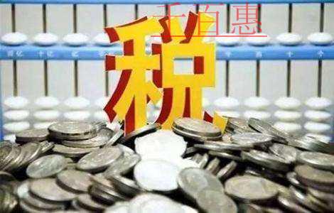 個體工商戶看過來！延緩繳納2020年所得稅三個事項