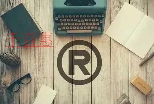 國(guó)知局作出與疫情相關(guān)的辦理商標(biāo)業(yè)務(wù)期限相關(guān)問(wèn)題解答