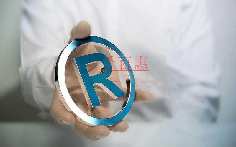 千百惠小編整理：商標(biāo)未注冊可以開放連鎖加盟嗎