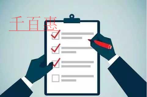 實用！企業(yè)拿到異常增值稅憑證怎么辦？