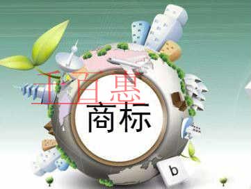 千百惠小編談?wù)劊何醋陨虡?biāo)存在哪些法律風(fēng)險(xiǎn) 千百惠小編談?wù)劊何醋陨虡?biāo)存在哪些法律風(fēng)險(xiǎn)