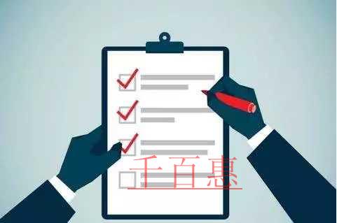 千百惠小編講講:個(gè)體工商戶和公司營業(yè)執(zhí)照的區(qū)別 千百惠小編講講:個(gè)體工商戶和公司營業(yè)執(zhí)照的區(qū)別