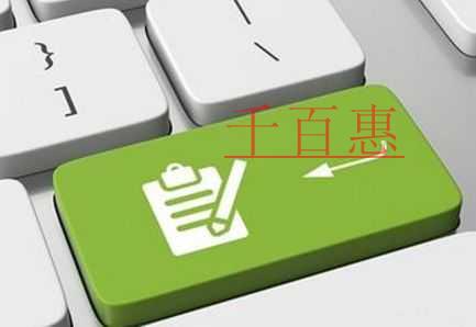 千百惠小編講講：商標(biāo)有哪幾種類型