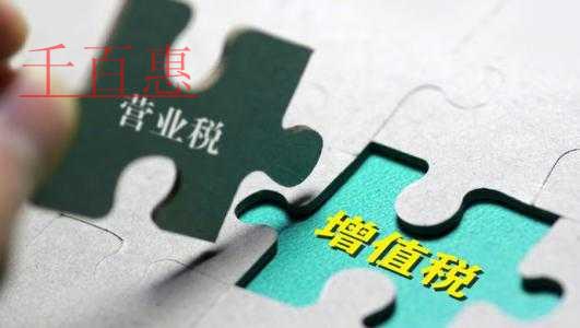 你知道增值稅發(fā)票綜合服務(wù)平臺(企業(yè)版)都有哪些模塊 你知道增值稅發(fā)票綜合服務(wù)平臺(企業(yè)版)都有哪些模塊