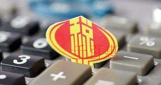 納稅人如何開具個人所得稅納稅記錄 納稅人如何開具個人所得稅納稅記錄