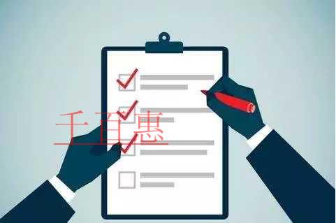 千百惠小編講講:商標(biāo)注冊申請書怎么填寫 千百惠小編講講:商標(biāo)注冊申請書怎么填寫