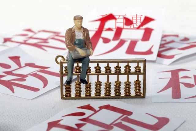 殘保金是否可以延期繳納 殘保金是否可以延期繳納