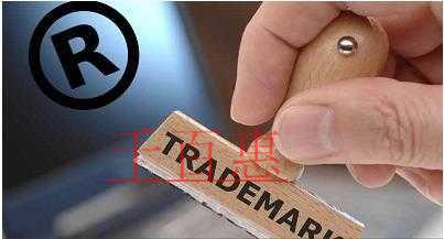 千百惠小編講講:什么是商標注冊優(yōu)先權(quán) 千百惠小編講講:什么是商標注冊優(yōu)先權(quán)