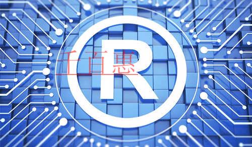 千百惠小編講講：什么是共有商標(biāo)