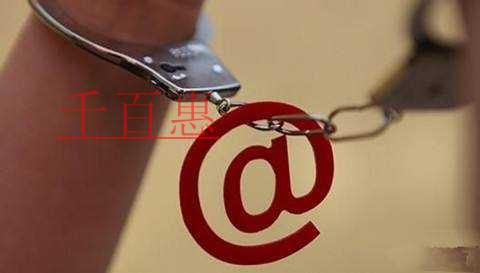 千百惠小編提醒:商標(biāo)注冊(cè)的騙局要警惕 千百惠小編提醒:商標(biāo)注冊(cè)的騙局要警惕