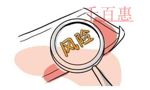 千百惠小編講下：商標注冊中的八大騙局